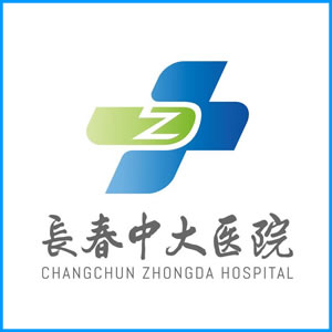 天津|长春中大医院