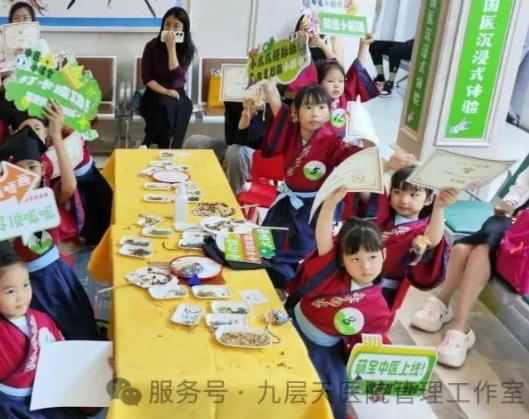 天津|长春中大医院 &ldquo;小小中医传承人&rdquo; 开启一日沉浸式中医奇遇记