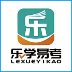 天津|乐学易考