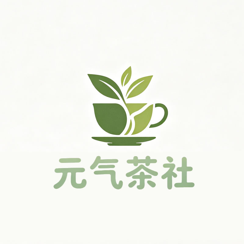 天津|元气茶社